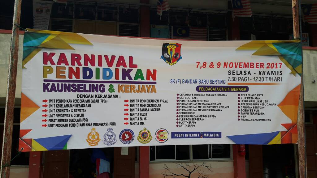 pameran ict 1